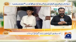 کراچی پہنچتی ہوئی لاشیں اور زخمیوں کے حوالے سے حکومتی ذمہ داران