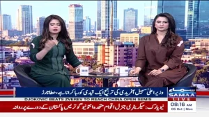 اٹّا طرّار کا سہیل آفریدی کو خبردار کرنے کا بیان
