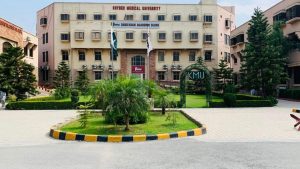 خیبر میڈیکل یونیورسٹی داخلہ پورٹل اور داخلے کے شیڈول کی اطلاع
