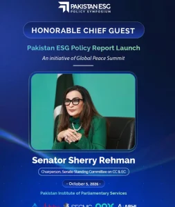 شہری رہمن کا بیان: ای ایس جی پالیسی کی اہمیت اور اسلام آباد میں متعلقہ اقدام