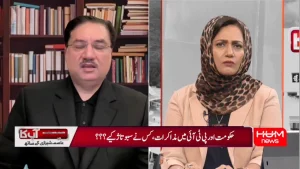 خرم دستگیر اور حلیم عادل شیخ کے نام اور خیبر پختونخوا جرگا کی نشاندہی کے ساتھ مضمون کا حوالہ
