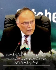 استنبول کے بازار میں دکھائی دینے والا اعلیٰ معیار کا قالین