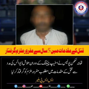 سکھن پولیس کی اسنیپ چیکنگ کے دوران ملزم کی گرفتاری کی نمائندہ تصویر