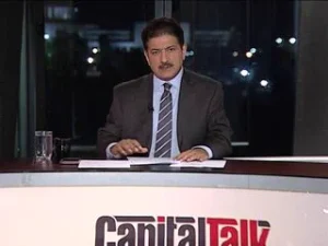 رپورٹ پڑھتا ہوا آدمی اور عالمی بنک کا لوگو
