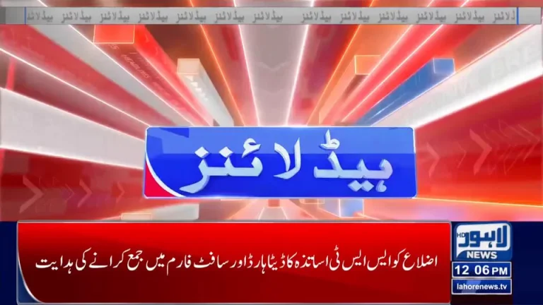 بابا گرو نانک یونیورسٹی کے کیمپس میں بڑھتی ہوئی طلباء کی تعداد کا منظر