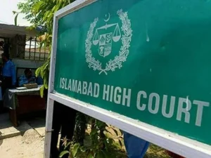 اسلام آباد ہائیکورٹ کی عمارت، جہاں انٹیلی جنس رپورٹس کی قانونی حیثیت پر سماعت ہوئی