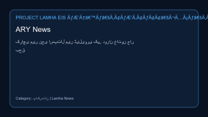 کراچی نجی اسپتال باہر کا منظر، متعلقہ واقعے کی نشاندہی