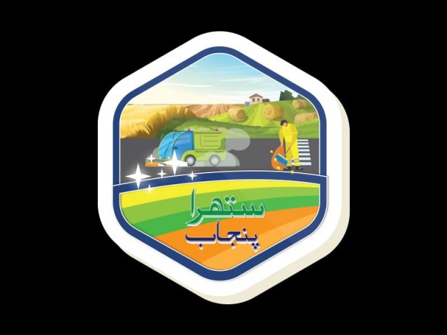 پنجاب حکومتی نمائندے اور چینی ڈیلگیشن کی ملاقات
