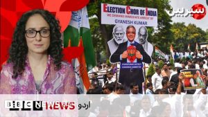 انڈیا میں الیکشن کمیشن کے خلاف احتجاج، دوبارہ انتخابات کا مطالبہ