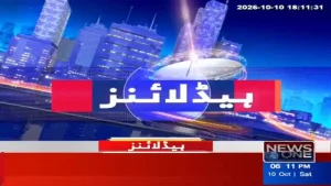 جماعت اسلامی کے امیر حافظ نعیم الرحمن کا لانگ مارچ اور اوکاڑہ جلسے کا اعلان