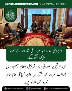 وزیراعلیٰ سندھ سید مراد علی شاہ کا بیجنگ پہنچنے پر استقبال