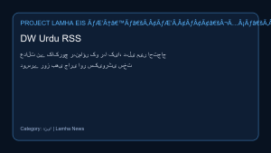 دہلی میں مظاہرین اور تعینات پولیس کا منظر