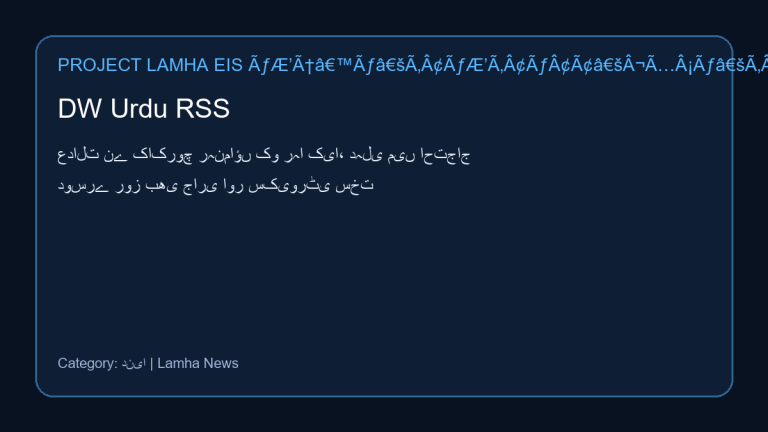 دہلی میں مظاہرین اور تعینات پولیس کا منظر