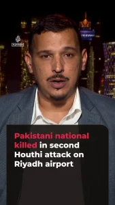 ریاض کے ہوائی اڈ پر حملہ کے بعد امدادی کاروائیاں