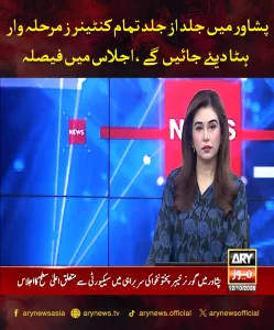 پشاور میں سڑک کنارے پڑے کنٹینرز کی علامتی تصویر