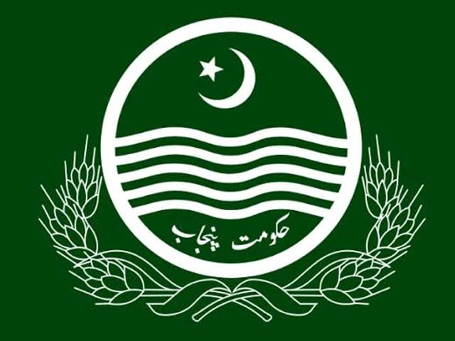 پنجاب میں ڈپٹی کمشنرز کی میونسپل منتظمیت کے بارے میں نوٹیفیکیشن