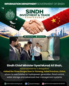 مراد علی شاہ تھری گورجز ڈیم پر بریفنگ کے دوران