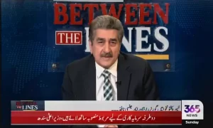 خیبرپختونخوا میں سیکیورٹی خدشات اور تعاون کے مطالبے سے متعلق تحریری بیان