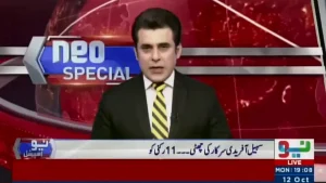 پاکستان پیپلز پارٹی کا بیانیہ گورنر راج اور خیبرپختونخوا میں امن کے بارے میں