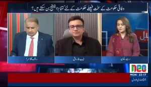 گورنر راج کے اعلان کے بعد خیبرپختونخوا کابینہ اعلان سے متعلق کالم