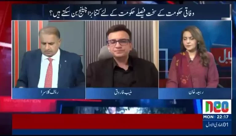 گورنر راج کے اعلان کے بعد خیبرپختونخوا کابینہ اعلان سے متعلق کالم