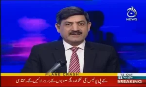پیپلزپارٹی کے بیان کا تحریری خلاصہ جس میں مذاکرات اور خیبرپختونخوا کے وزیراعلیٰ کا عمل روکنے کا ذکر ہے