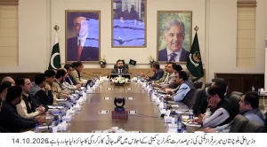 بلوچستان حکومت کے سرکاری محکموں کی تنظیم نو اور اصلاحات کا فیصلہ
