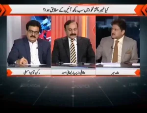 حکومتِ شیرباز کی 2024 کی پی ٹی آئی پر پابندی کا فیصلہ