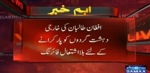 پاکستانی فوجی اپر کرم کے علاقے میں طالبان کے خلاف ردعمل کرتے ہوئے