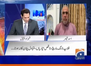 پی ٹی آئی کور کمیٹی میٹنگ کے دوران مباحثہ کا منظر