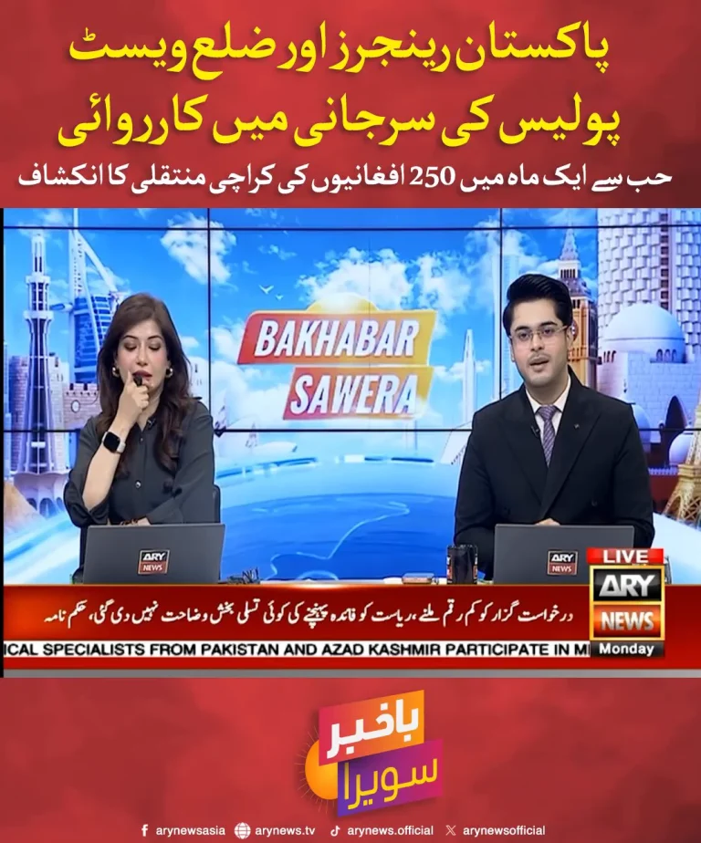 سرجانی علاقے میں سکیورٹی فورسز اور کارروائی کا منظر