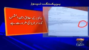 صومالیہ میں جہاز ’اخوا‘ کا زخمی پاکستانی عملہ علاج کے لیے پریشان