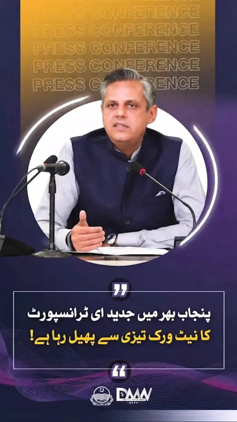 1,100 الیکٹرک بسوں کے منصوبے کے تحت جدید بسیں اور مسافر