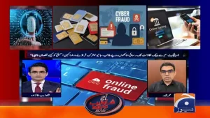 موبائل نیٹ ورک سے منسلک فون اور بینکنگ کارڈ کی نمائندہ تصویر