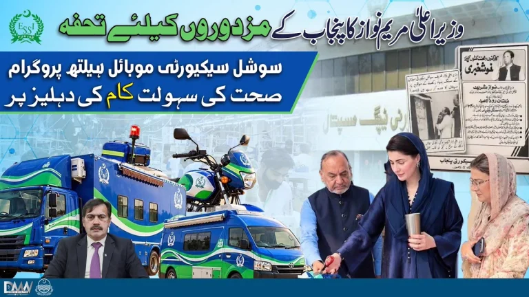 موبائل ہیلتھ یونٹ مزدوروں کے سامنے طبی معائنہ کرتا ہوا