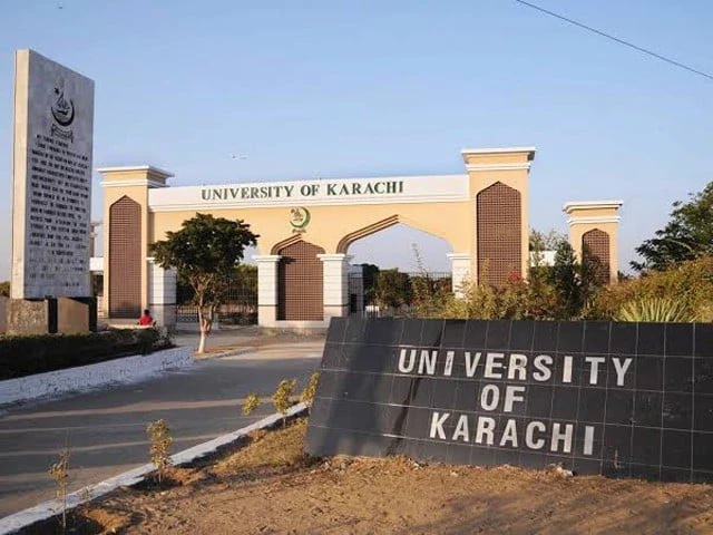 کراچی یونیورسٹی کے داخلہ نتائج کی دستاویزی فہرست