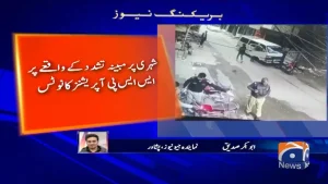 خیبر سپر مارکیٹ پشاور میں پولیس اہلکار اور سوئیپر کے درمیان تشدد کی مبینہ ویڈیو کا منظر