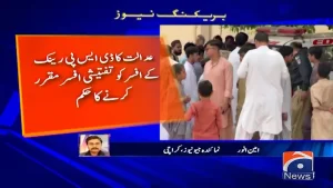 منگھو پیر، کراچی میں قتل کے کیس سے متعلق عدالت کی کارروائی