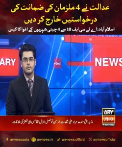 عدالت کے باہر داخلہ گیٹ؛ نیلام عدالتی عمارت کی تصویر نہیں، داستانی منظر