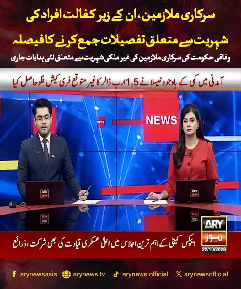 سرکاری دفتری اہلکار دستاویزات کے قریب بیٹھے ہوئے