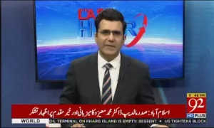 پیپلز پارٹی کا بیان، سندھ کی تقسیم کے خلاف مؤقف