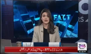 پی پی پی کا بیان خیبرپختونخوا میں دہشت گردی اور پولیس وسائل کے بارے میں
