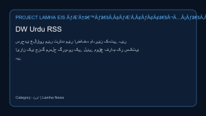 سرحدی علاقے میں فوجی اور خالی سڑکوں کا مناظر