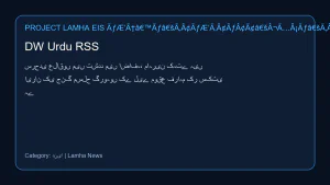 سرحدی علاقے میں فوجی اور خالی سڑکوں کا مناظر