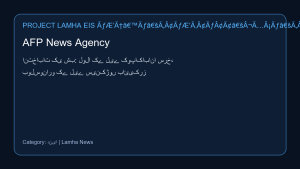 کوپاکابانا ساحل پر سرخ لباس میں لولا کے حامی اور دوسری جانب بائیکرز کی شرطیں
