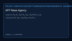 کوپاکابانا ساحل پر سرخ لباس میں لولا کے حامی اور دوسری جانب بائیکرز کی شرطیں