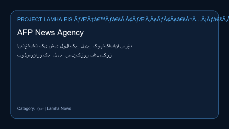 کوپاکابانا ساحل پر سرخ لباس میں لولا کے حامی اور دوسری جانب بائیکرز کی شرطیں