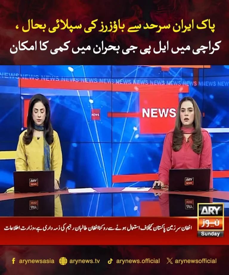 باؤزر ٹینکرز کی قطار؛ پاک ایران سرحد سے سپلائی بحال