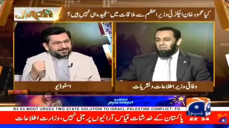 جیل میں بہن کی ملاقات کے بعد ملک دشمن بیانیہ، ملاقاتیں معطل کر دی گئیں | لمحہ نیوز
