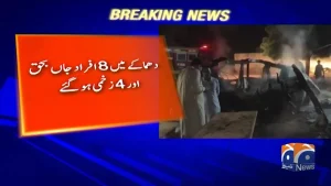 تھرپارکر میں ایمبولینس میں آگ لگنے کا حادثہ